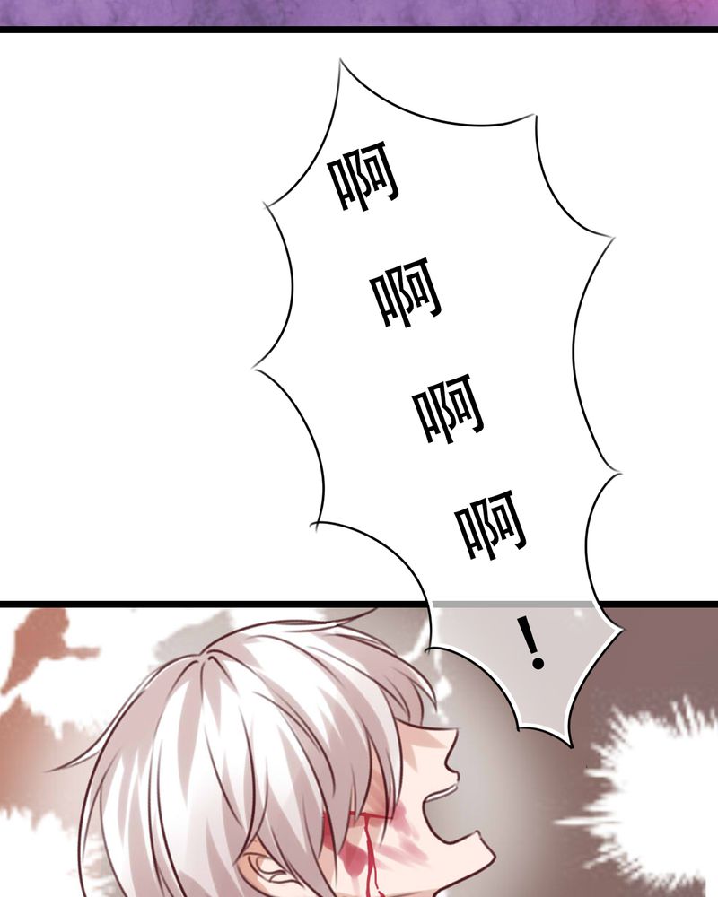 雨后的盛夏漫画,第83章：忘记我吧3图
