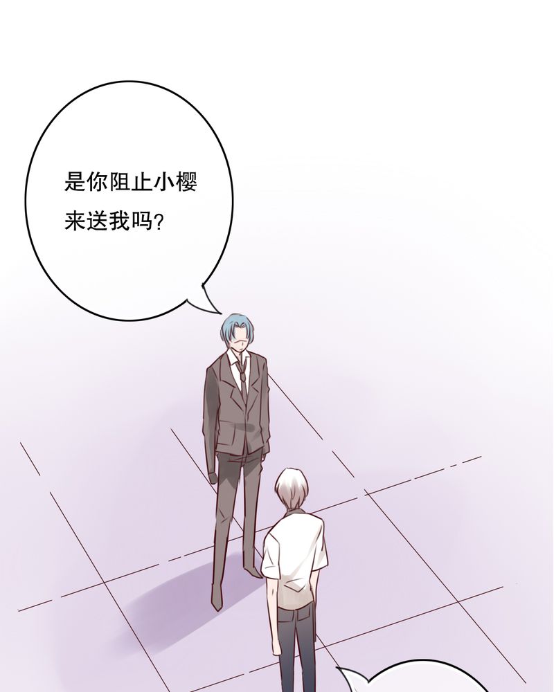 雨后的盛夏漫画,第62章：被污染的灵魂5图