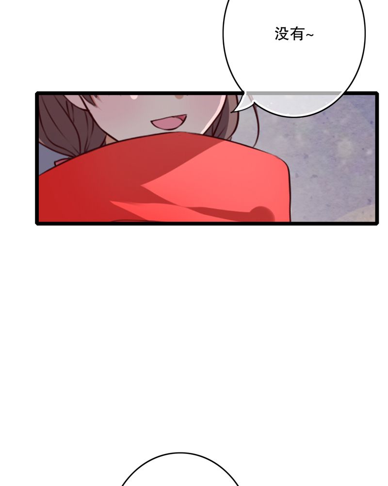 雨后的盛夏漫画,第43章：番外篇    圣诞快乐4图