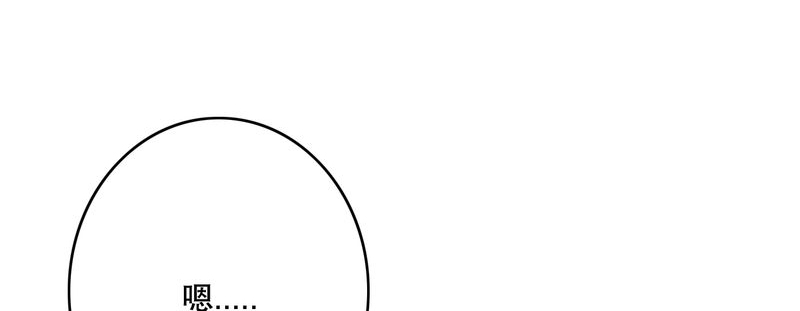 雨后的盛夏漫画,第16章：我可以吻你吗2图