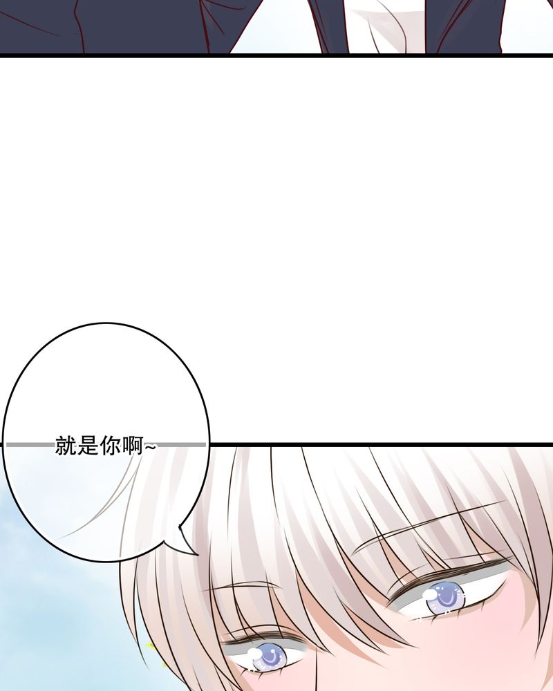 雨后的盛夏漫画,第29章：钟离野生病了5图