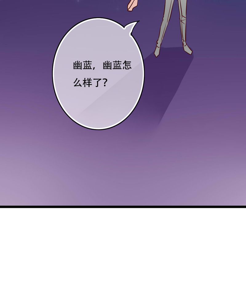 雨后的盛夏漫画,第93章：另一种可能2图