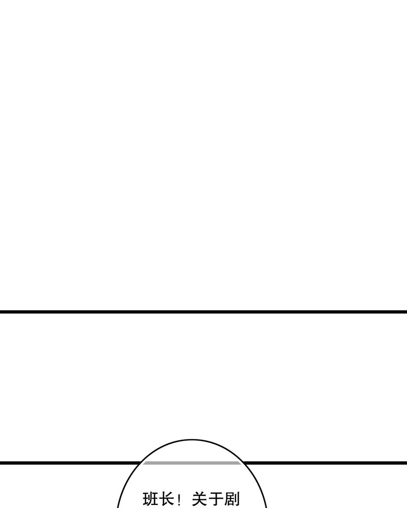 雨后的盛夏漫画,第71章：舞台剧（五）5图