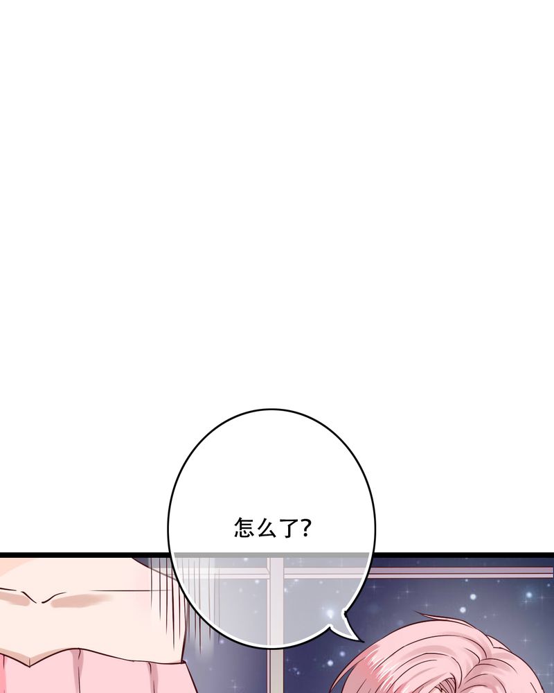 雨后的盛夏漫画,第89章：复活魔法的代价3图