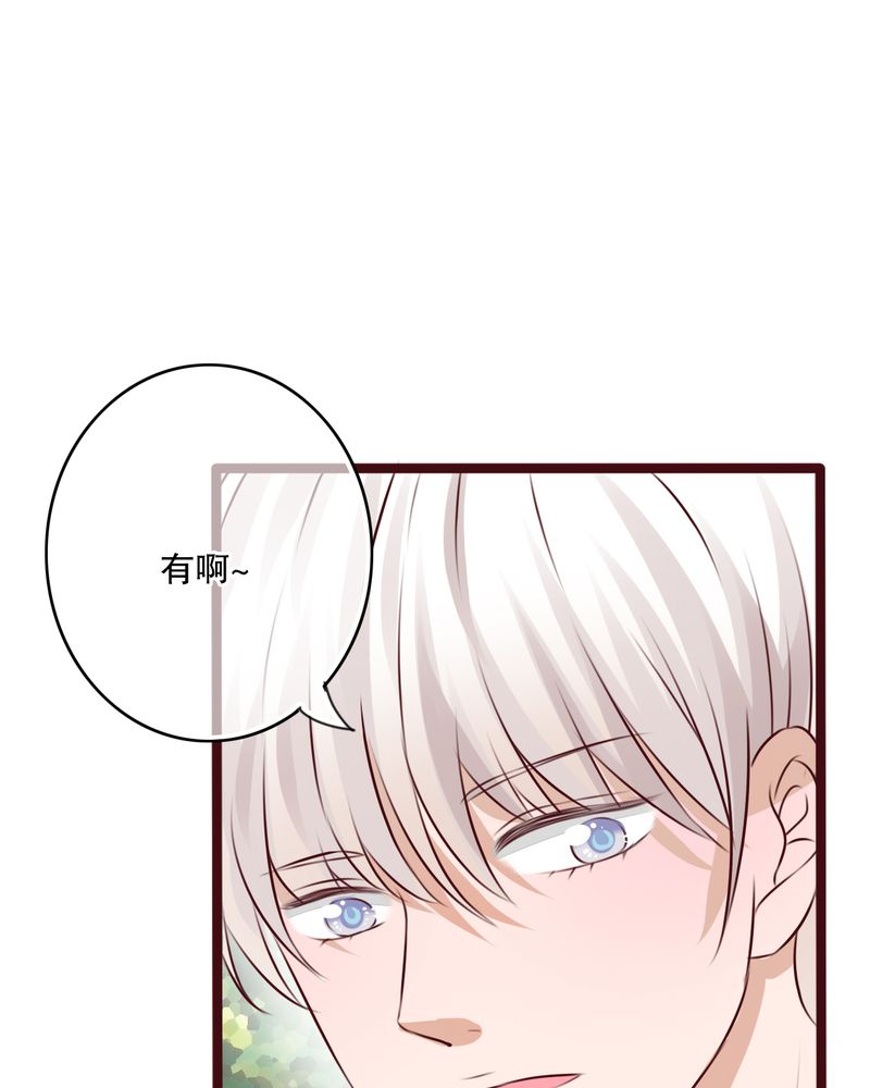 雨后的盛夏漫画,第29章：钟离野生病了2图