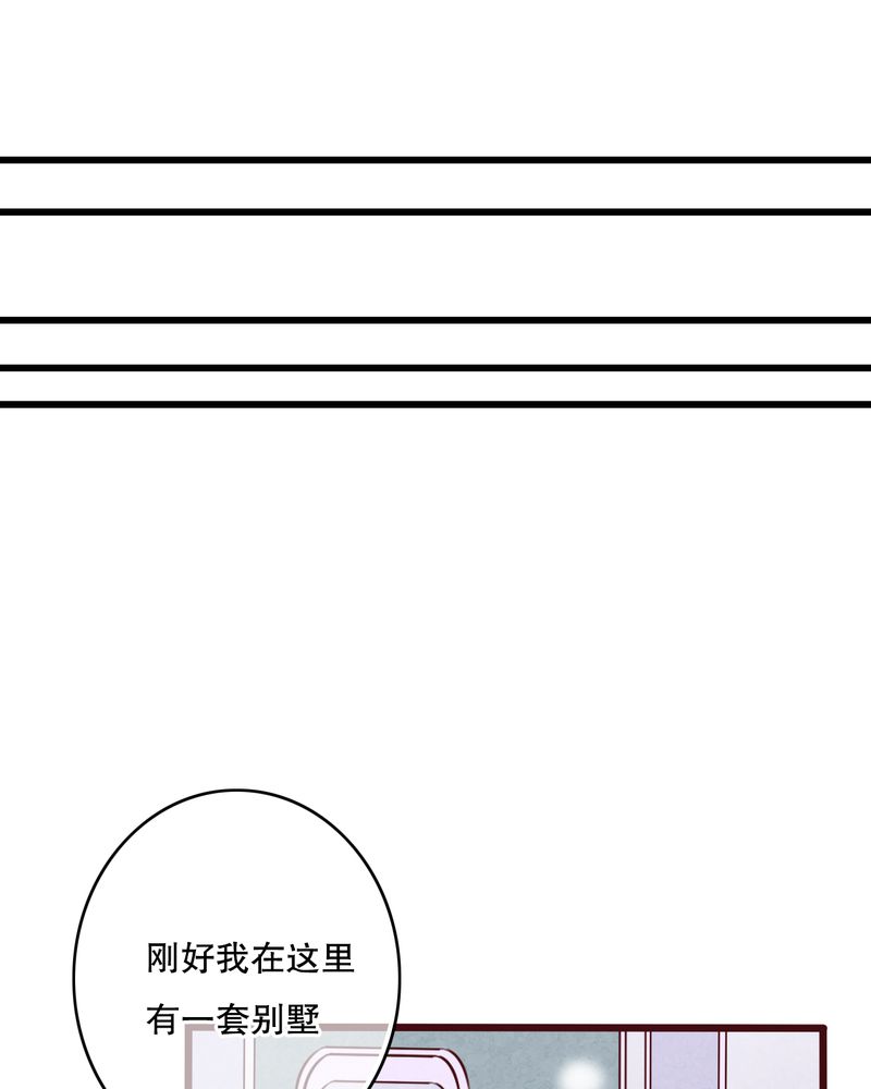 雨后的盛夏漫画,第15章：他的温暖1图