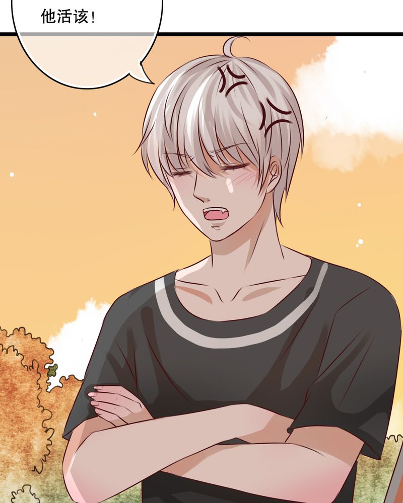 雨后的盛夏漫画,第51章：再见，幽蓝4图