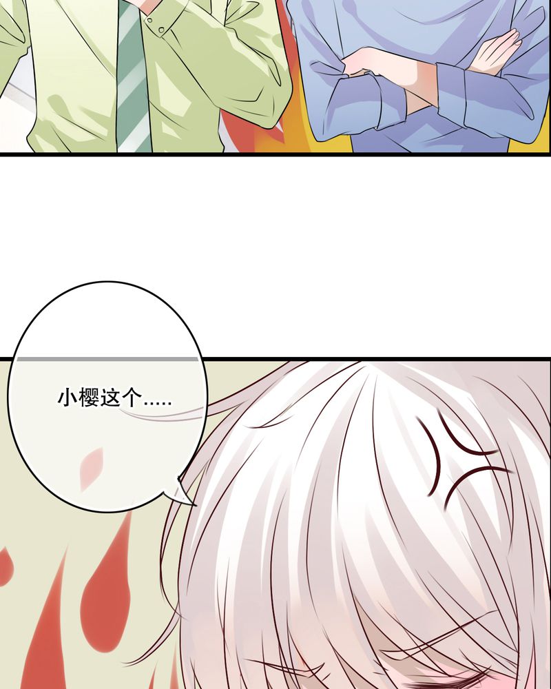雨后的盛夏漫画,第13章：自作多情3图
