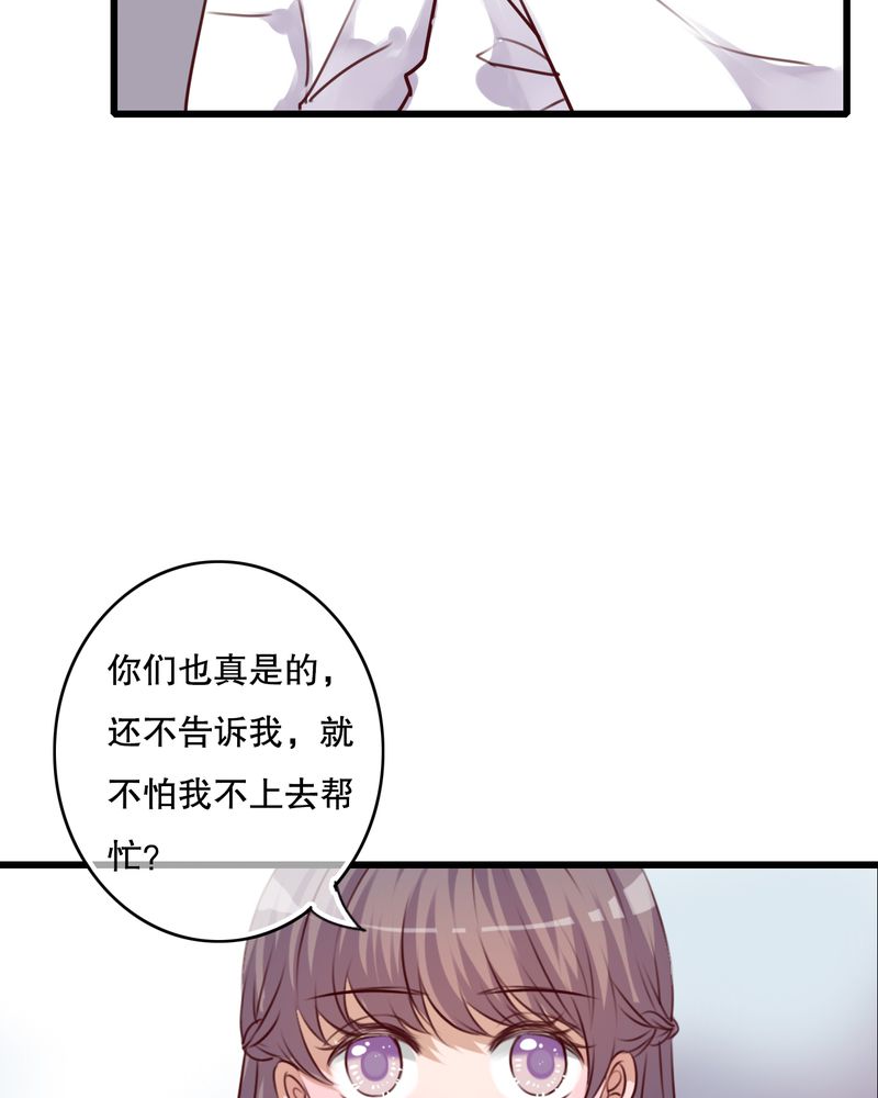 雨后的盛夏漫画,第71章：舞台剧（五）2图