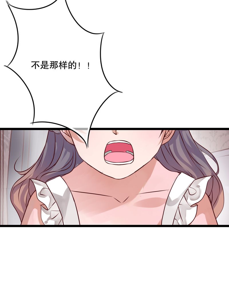 雨后的盛夏漫画,第49章：活下去的勇气5图