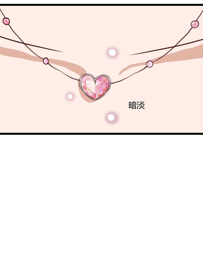 雨后的盛夏漫画,第50章：绝望3图