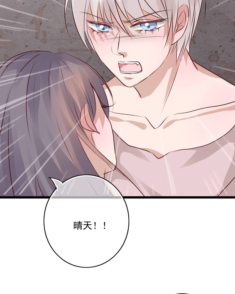 雨后的盛夏漫画,第75章：得到就不嫉妒5图