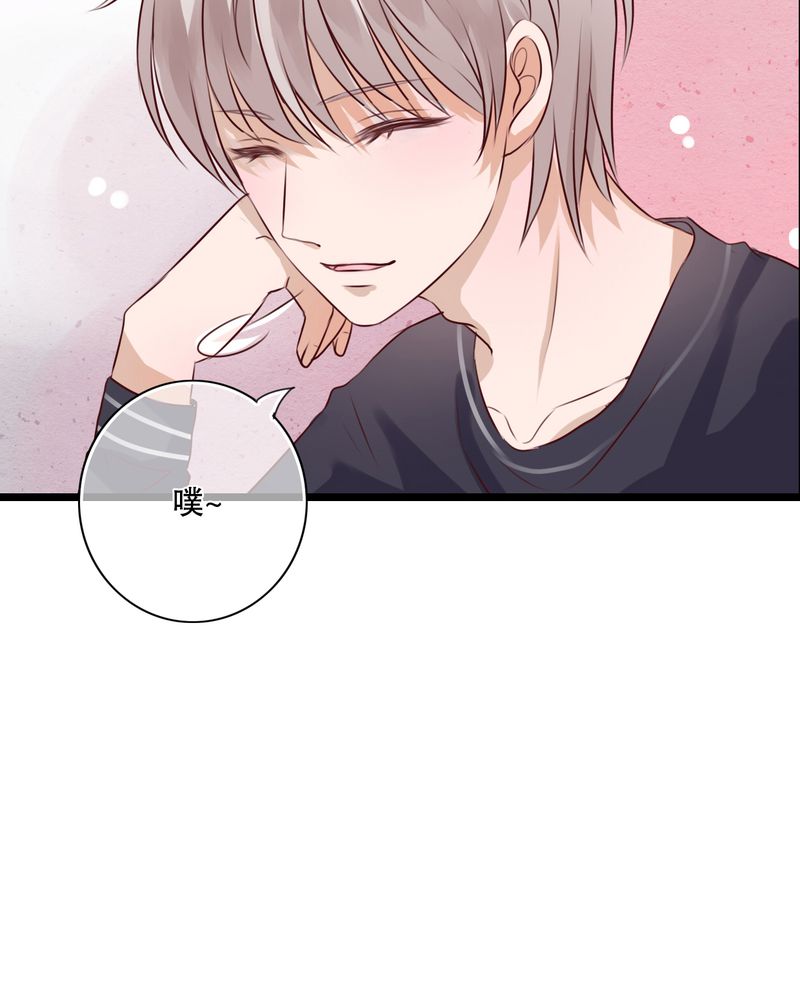 雨后的盛夏漫画,第34章：离他远一点1图