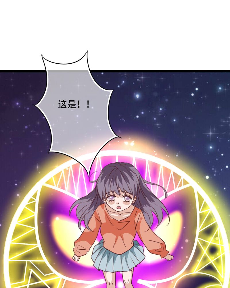 雨后的盛夏漫画,第78章：母亲的身份4图