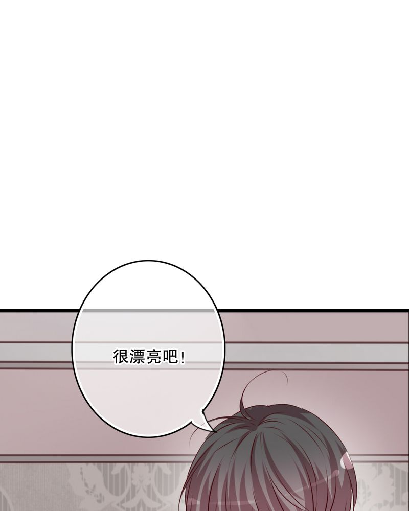雨后的盛夏漫画,第30章：渐渐浮出的真相3图