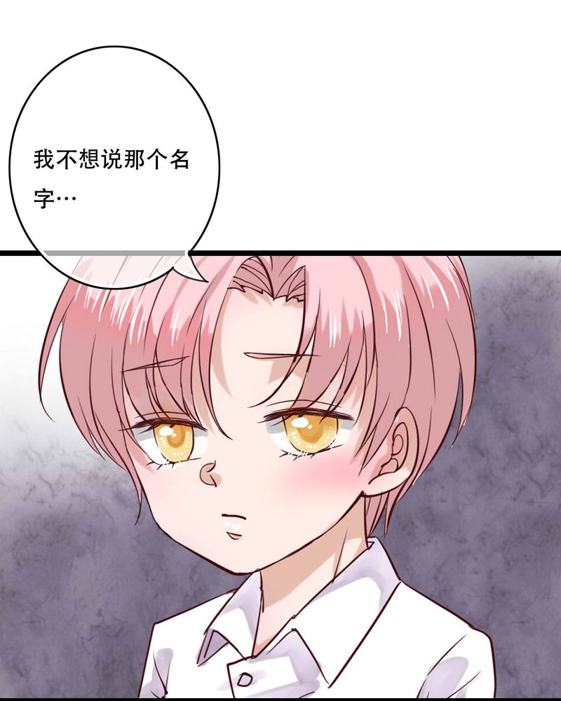 雨后的盛夏漫画,第87章：治愈系精灵4图