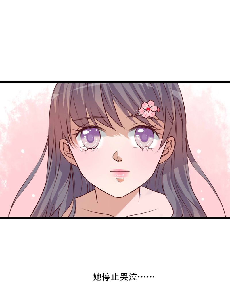 雨后的盛夏漫画,第81章：圣女3图