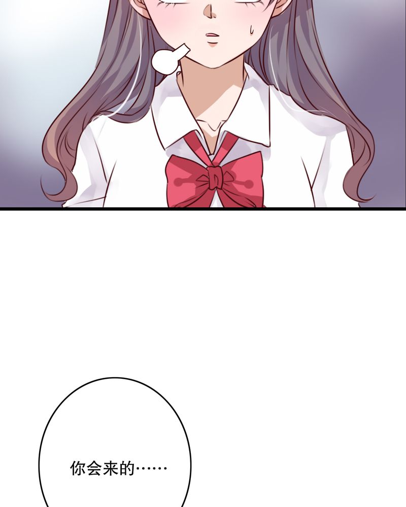 雨后的盛夏漫画,第71章：舞台剧（五）3图