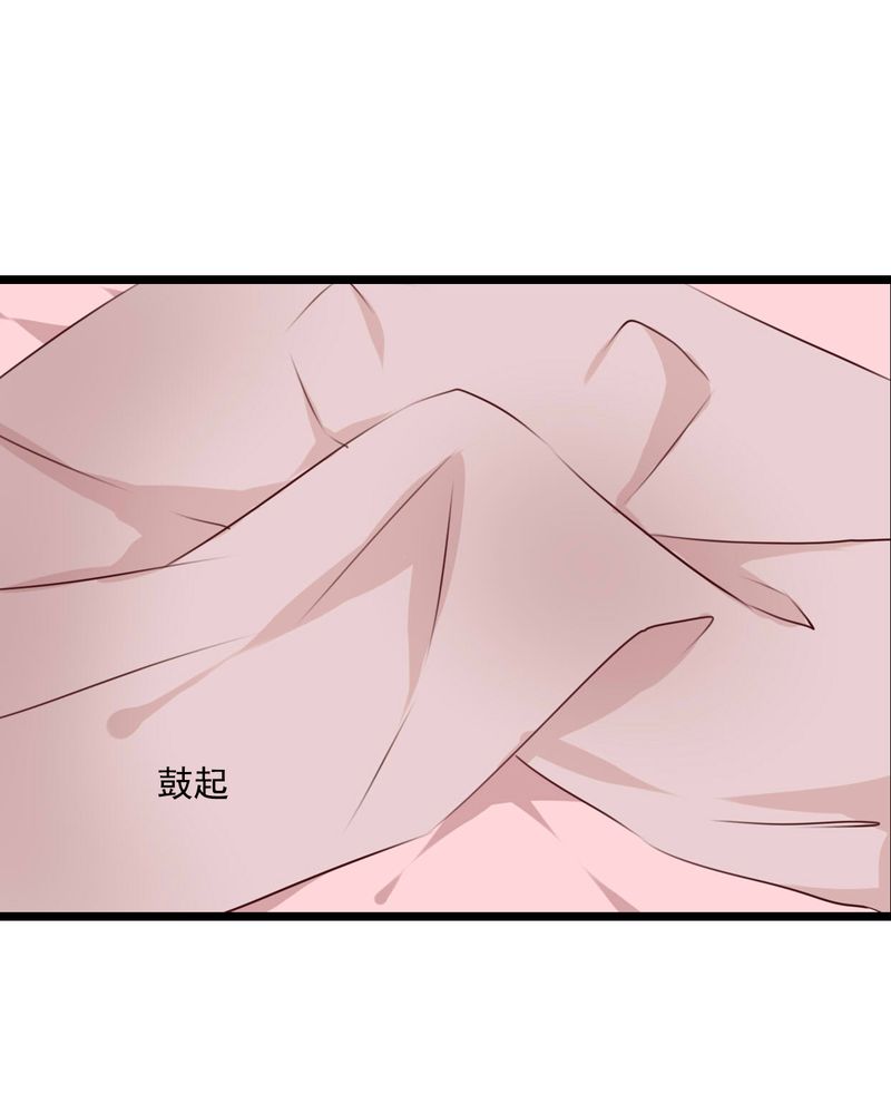 雨后的盛夏漫画,第76章：晴天竟然？！！2图
