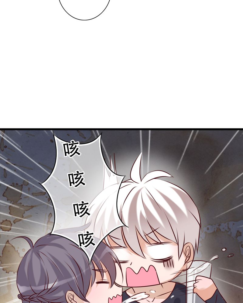 雨后的盛夏漫画,第23章：解释5图