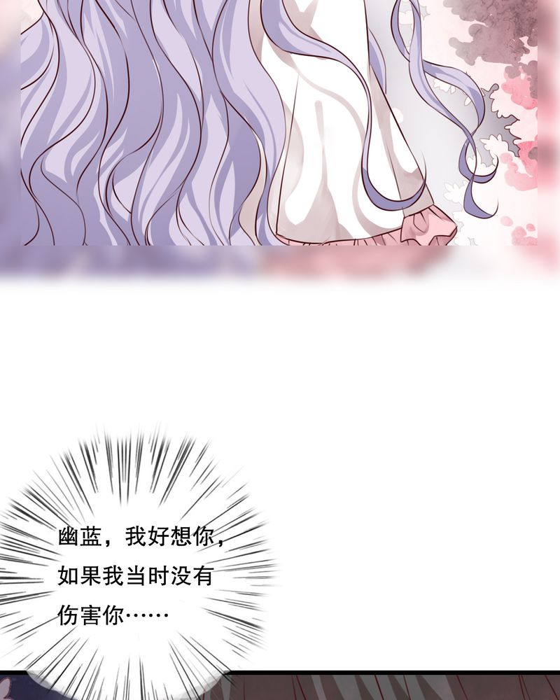 雨后的盛夏漫画,第71章：舞台剧（五）2图