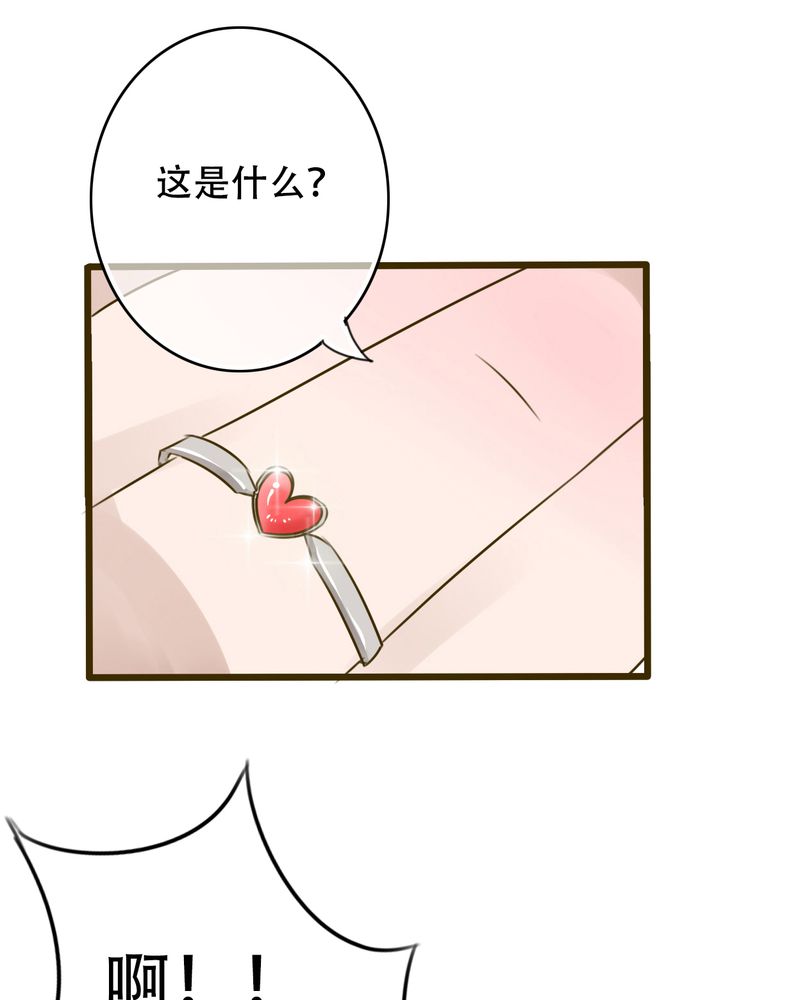 雨后的盛夏漫画,第1章：初遇3图