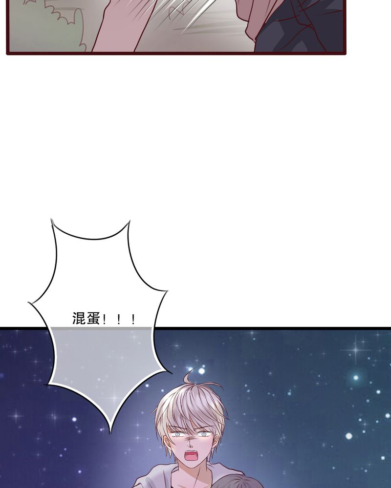 雨后的盛夏漫画,第20章：突然出现4图