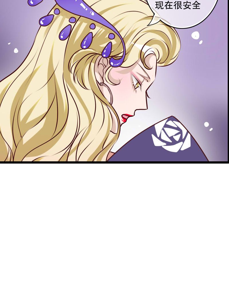 雨后的盛夏漫画,第78章：母亲的身份4图