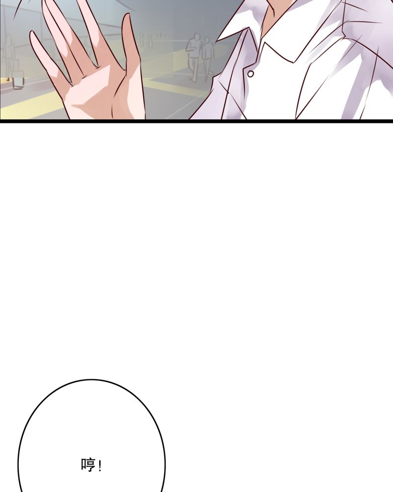 雨后的盛夏漫画,第62章：被污染的灵魂5图