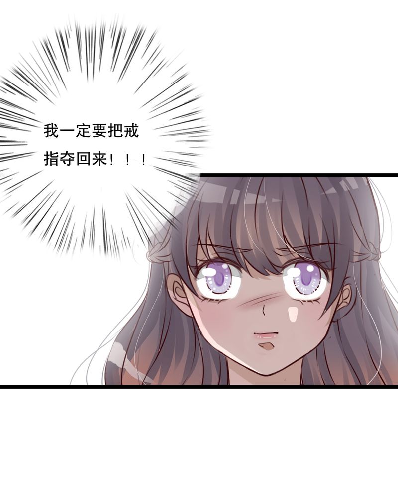 雨后的盛夏漫画,第39章：失控的钟离野5图