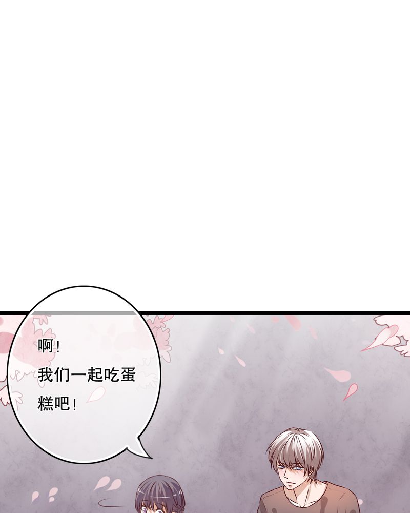 雨后的盛夏漫画,第35章：樱花树下5图