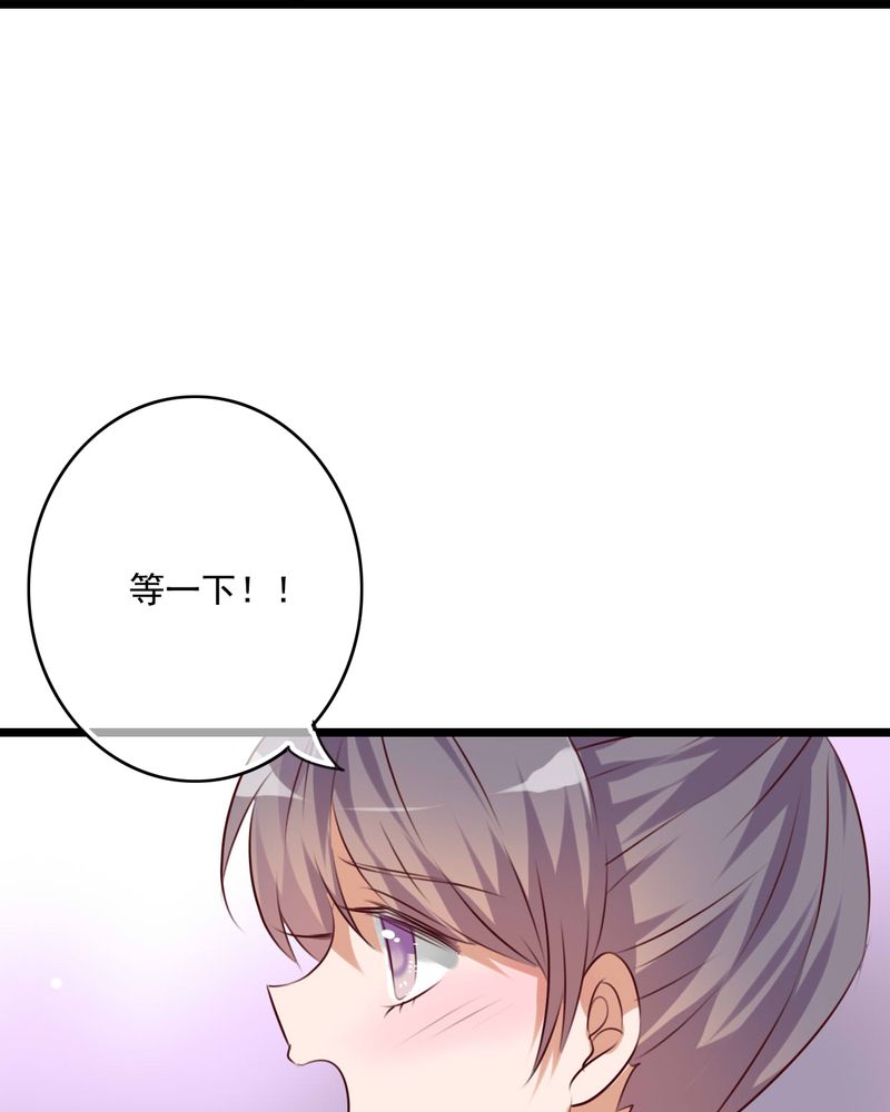 雨后的盛夏漫画,第73章：接触1图