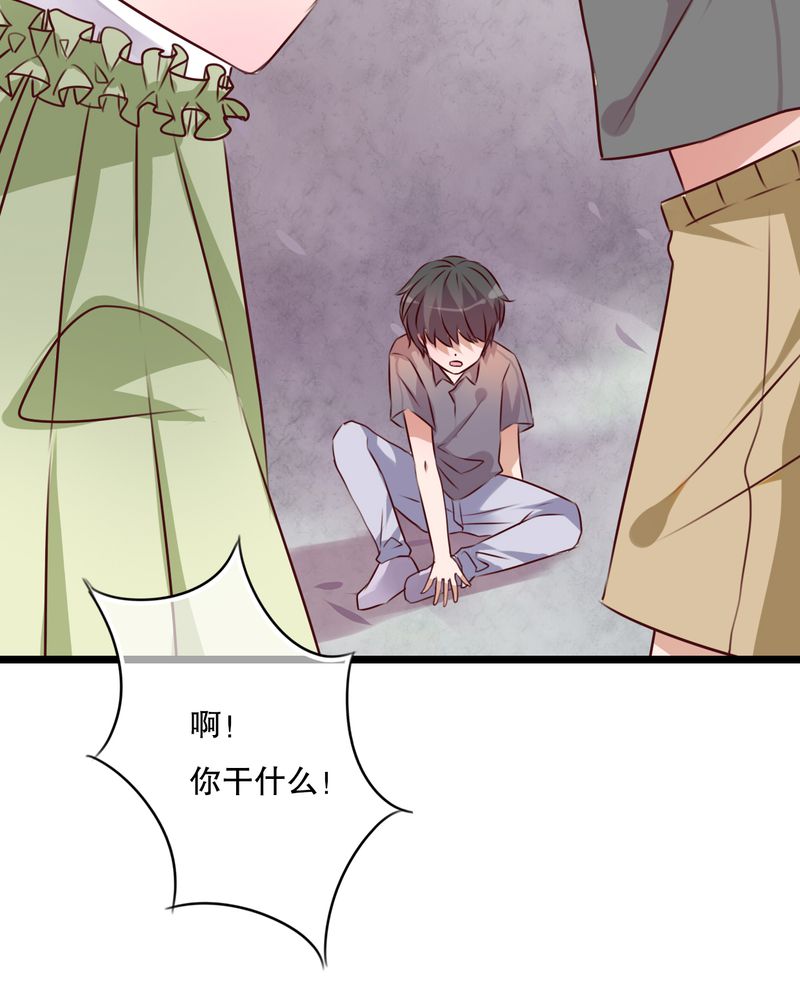 雨后的盛夏漫画,第44章：樱花的颜色3图