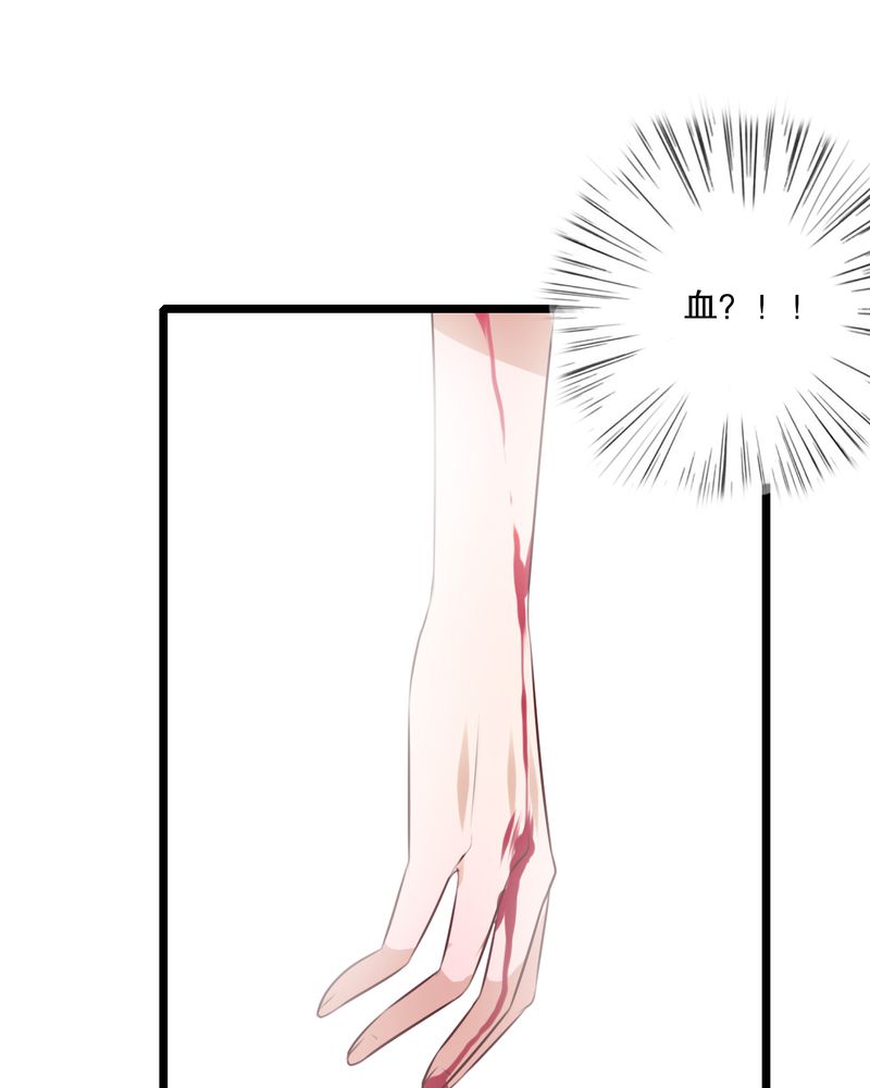 雨后的盛夏漫画,第60章：擦肩而过3图