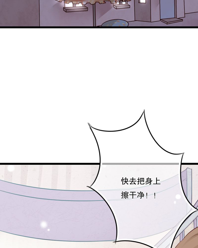 雨后的盛夏漫画,第33章：诶？还要？4图