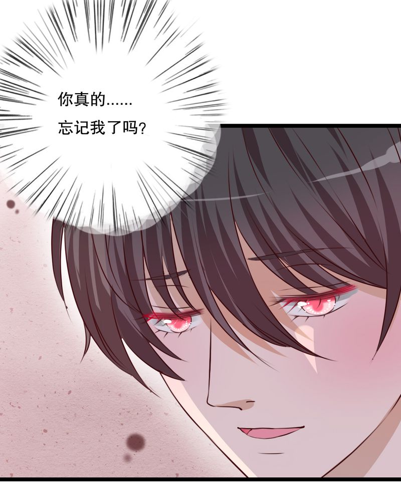 雨后的盛夏漫画,第33章：诶？还要？4图