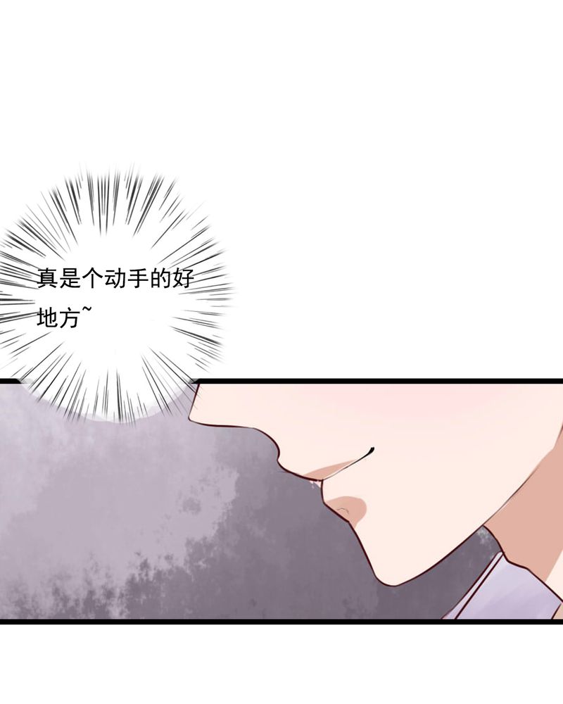 雨后的盛夏漫画,第72章：去海边吧4图