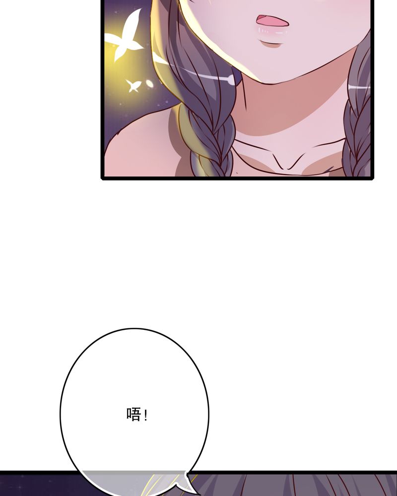 雨后的盛夏漫画,第43章：番外篇    圣诞快乐5图
