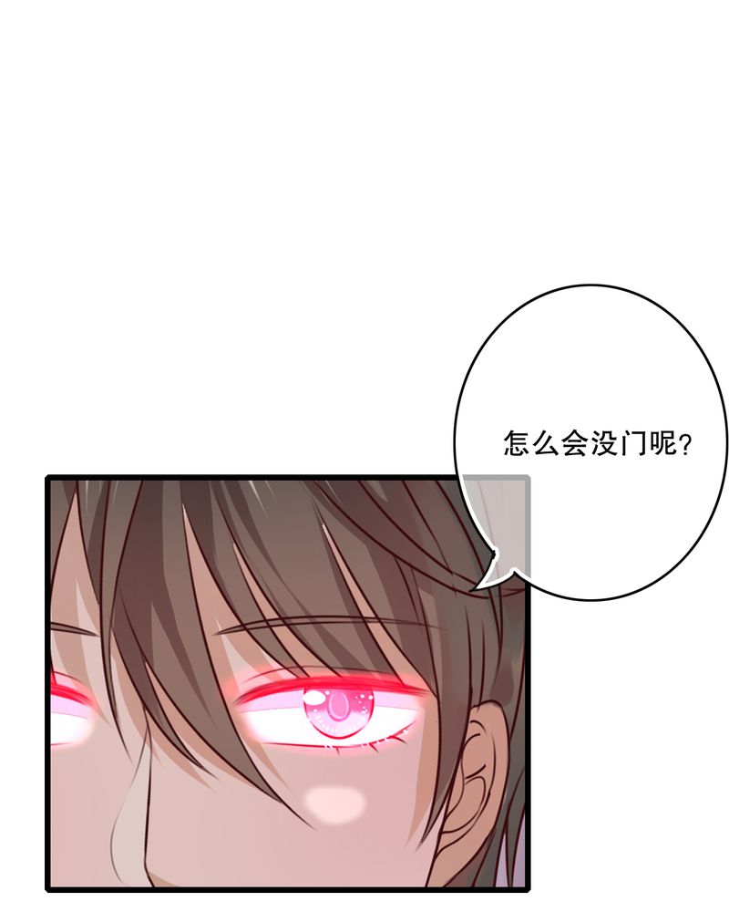 雨后的盛夏漫画,第71章：舞台剧（五）3图