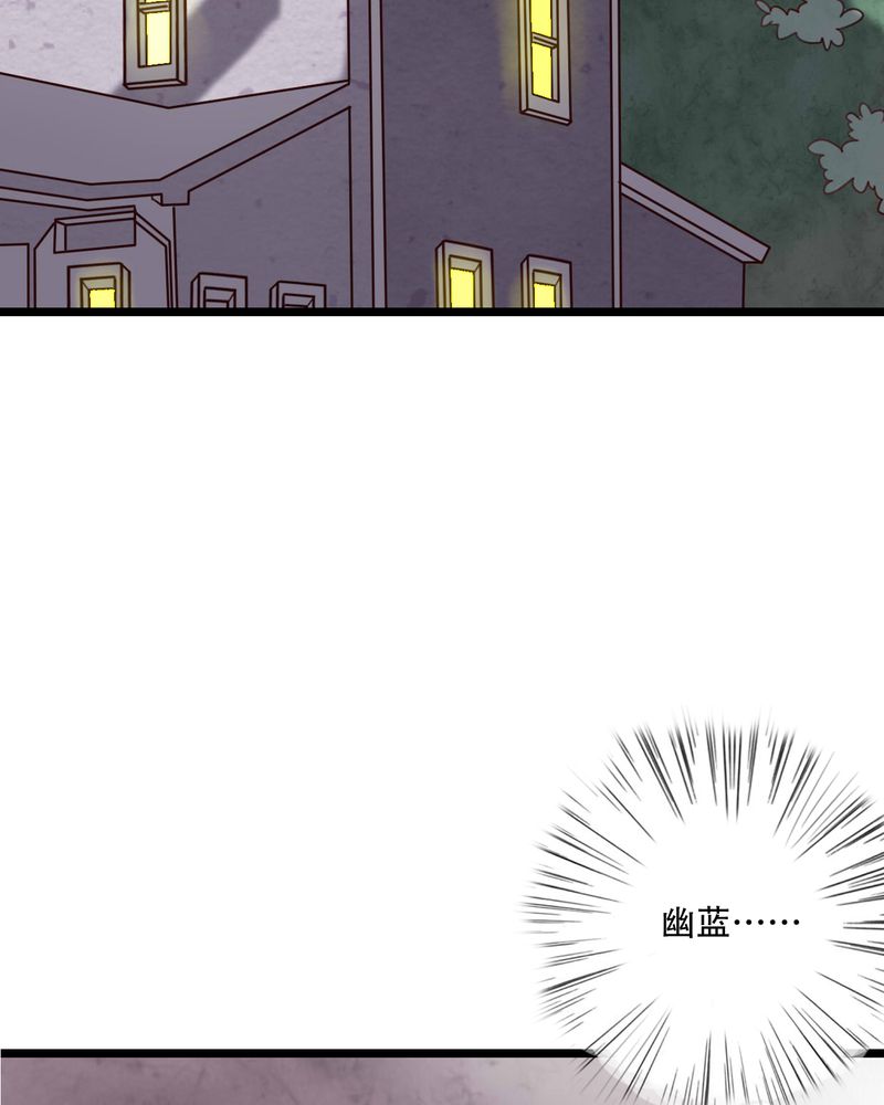 雨后的盛夏漫画,第86章：两个灵魂2图