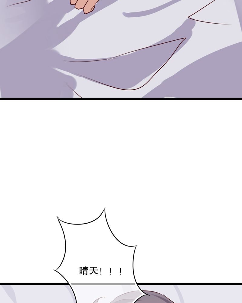 雨后的盛夏漫画,第65章：舞台剧5图