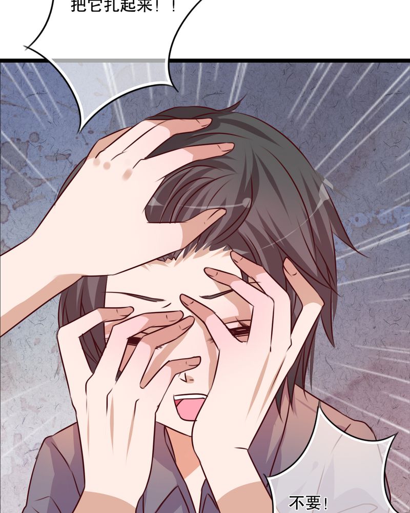 雨后的盛夏漫画,第44章：樱花的颜色5图