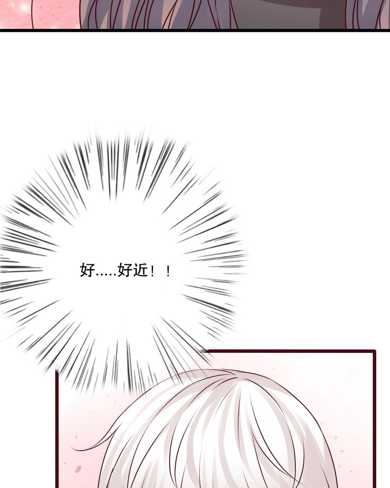 雨后的盛夏漫画,第17章：开始旅游吧4图