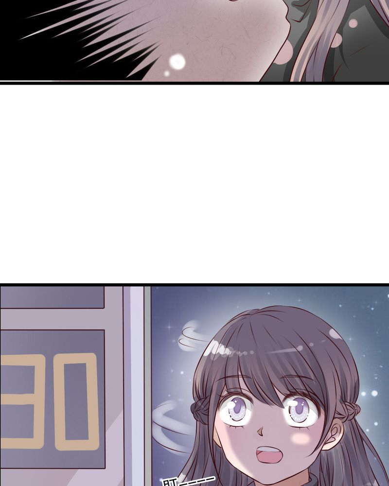 雨后的盛夏漫画,第14章：寻找5图