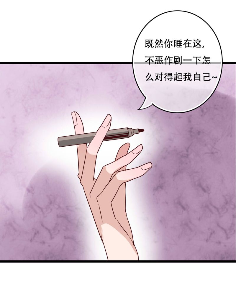 雨后的盛夏漫画,第79章：初次相遇3图
