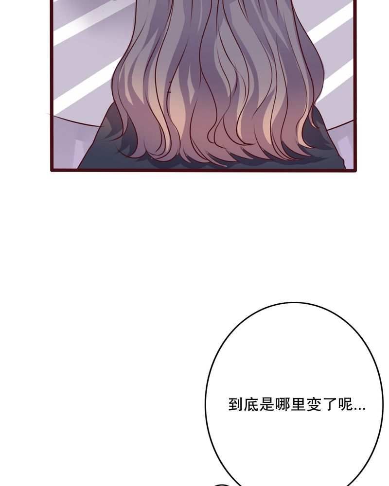 雨后的盛夏漫画,第28章：梦境5图