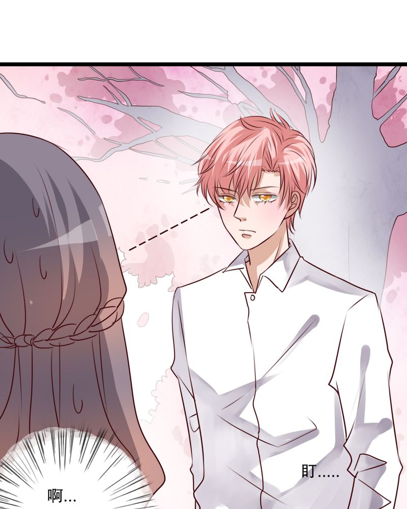 雨后的盛夏漫画,第64章：游戏开始吧2图