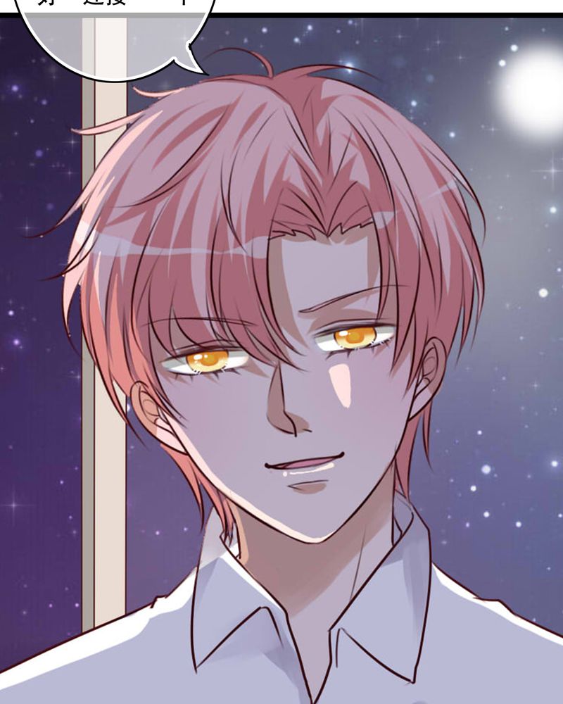 雨后的盛夏漫画,第87章：治愈系精灵1图
