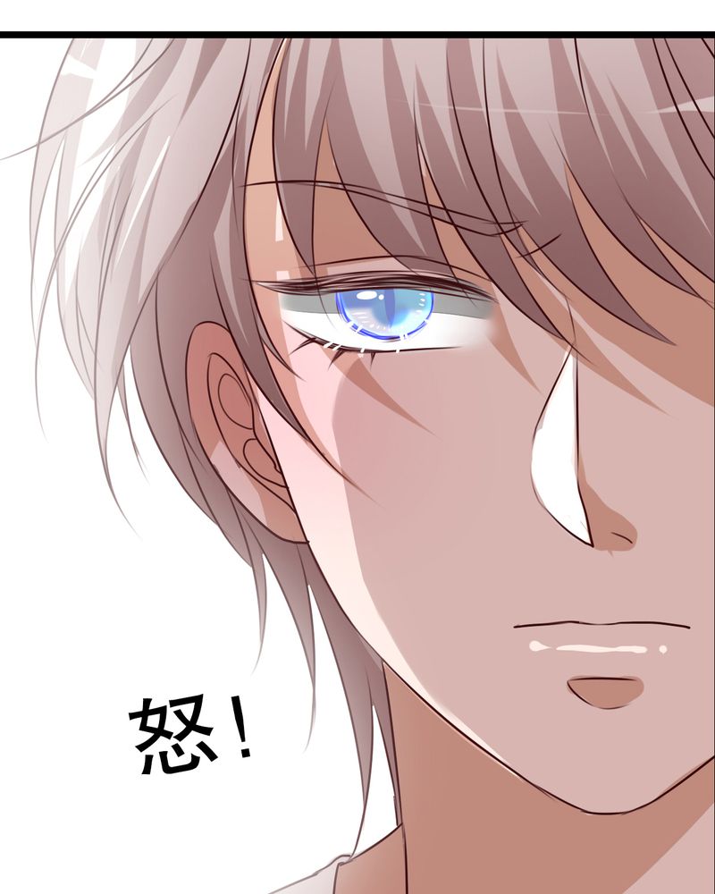 雨后的盛夏漫画,第58章：转折2图