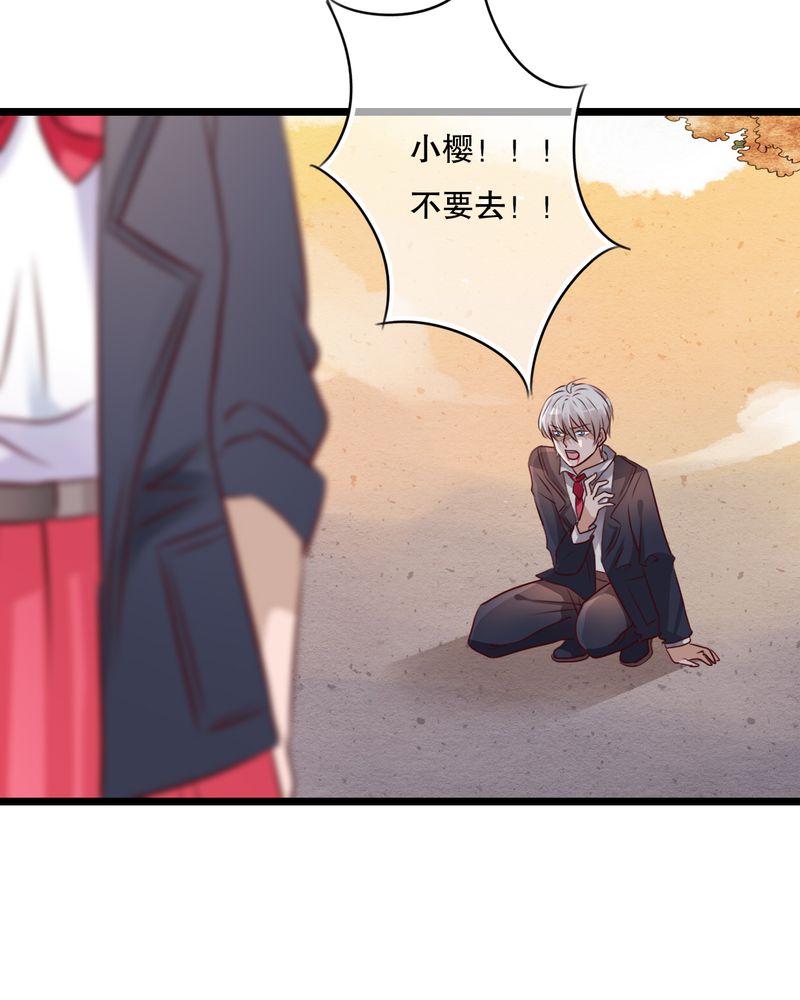 雨后的盛夏漫画,第38章：消失的戒指4图